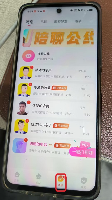 微信图片_20260310135824_209_6.jpg
