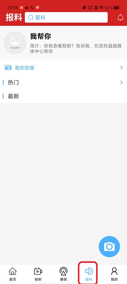 微信图片_20260310131917_18877_2.jpg