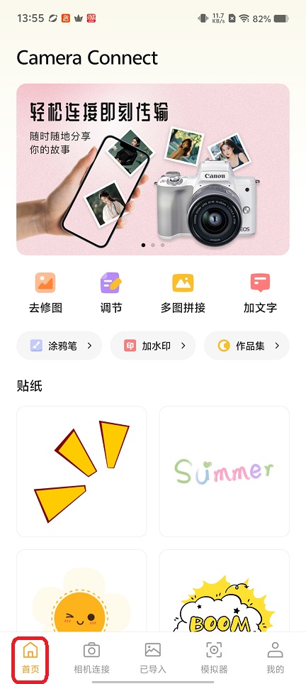 微信图片_20260310135542_18907_2.jpg