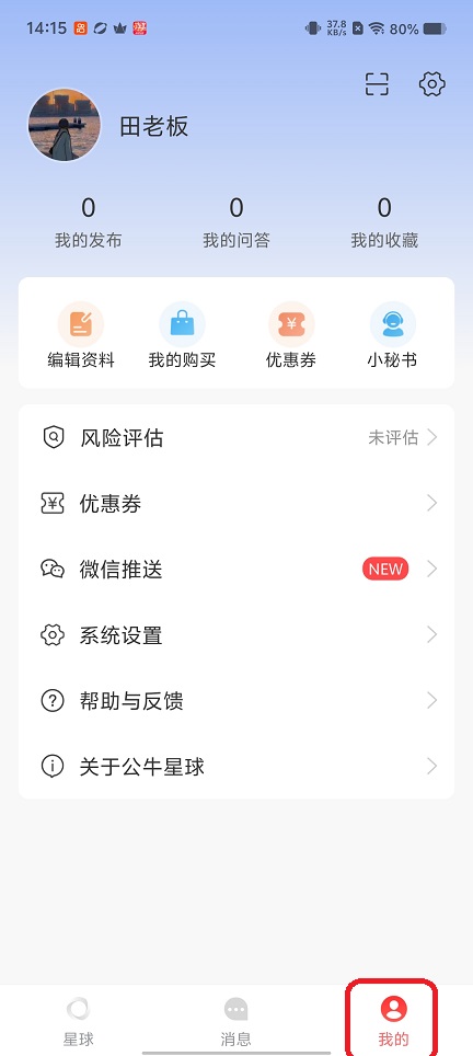 微信图片_20260310141605_18929_2.jpg