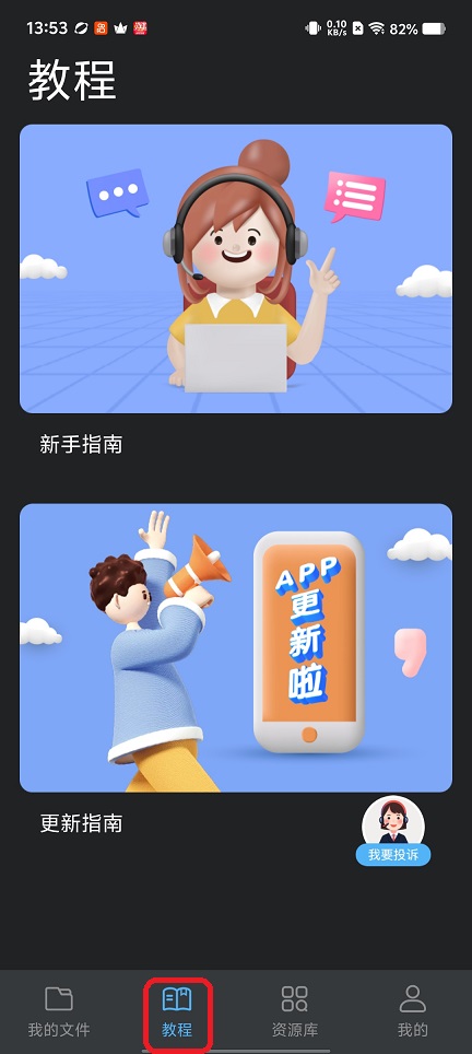 微信图片_20260310135349_18891_2.jpg