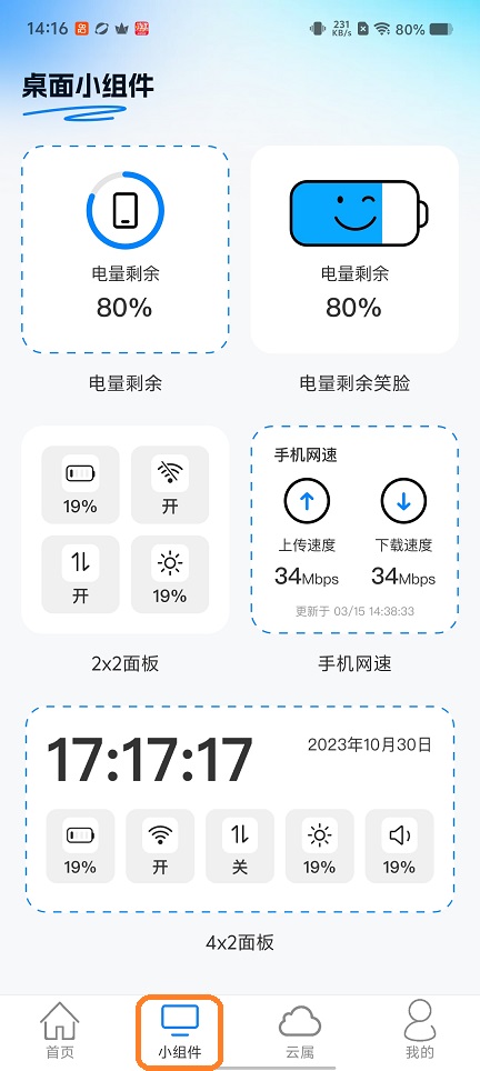 微信图片_20260310141645_18935_2.jpg