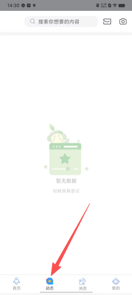 6d75303f1092357c09089677ff4eea30.png