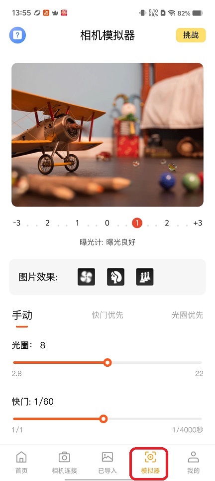 微信图片_20260310135547_18910_2.jpg
