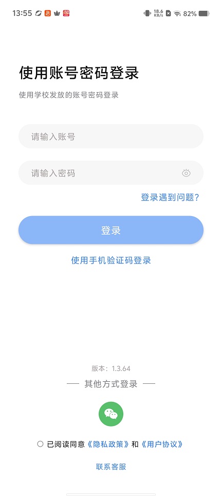 微信图片_20260310135557_18912_2.jpg
