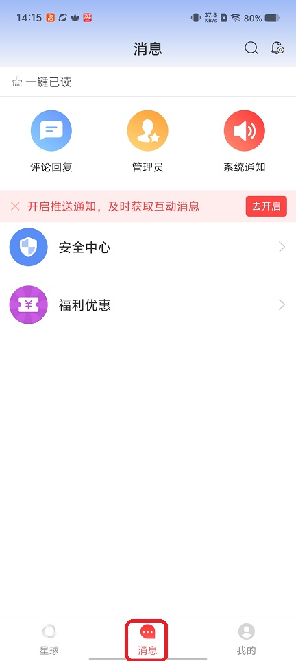 微信图片_20260310141604_18928_2.jpg