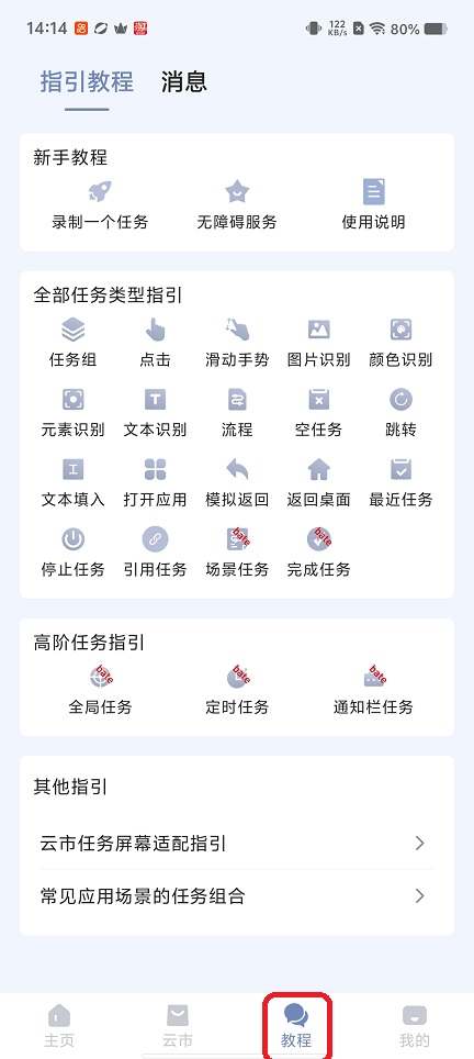 微信图片_20260310141510_18925_2.jpg