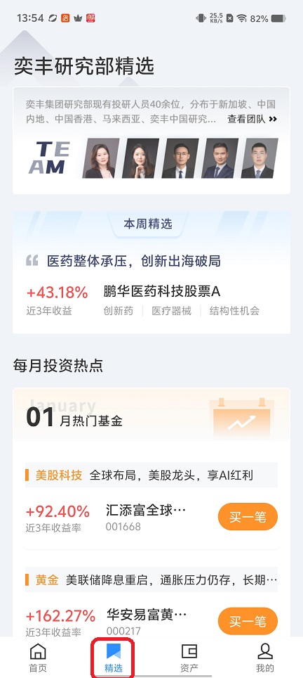 微信图片_20260310135507_18902_2.jpg