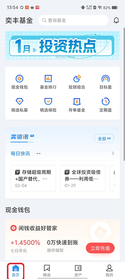 微信图片_20260310135506_18901_2.jpg
