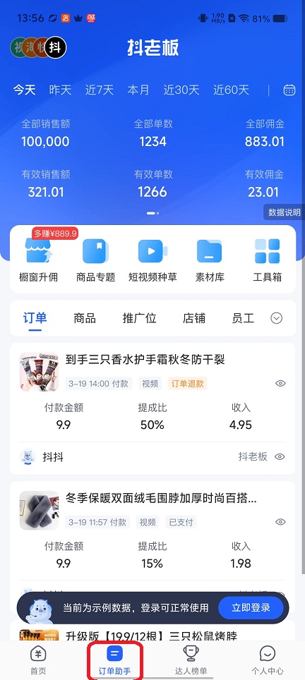微信图片_20260310135634_18915_2.jpg