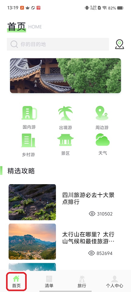 微信图片_20260310131942_18880_2.jpg