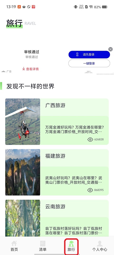 微信图片_20260310131944_18882_2.jpg