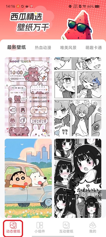 微信图片_20260310141619_18931_2.jpg