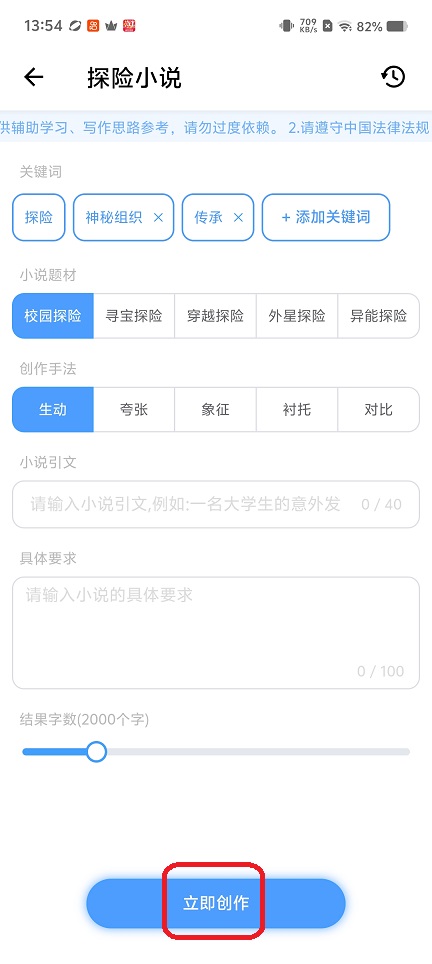 微信图片_20260310135436_18899_2.jpg