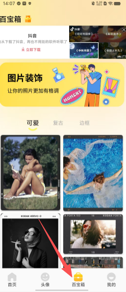 78cfe59abf35489a5c20ec70494aa241.png