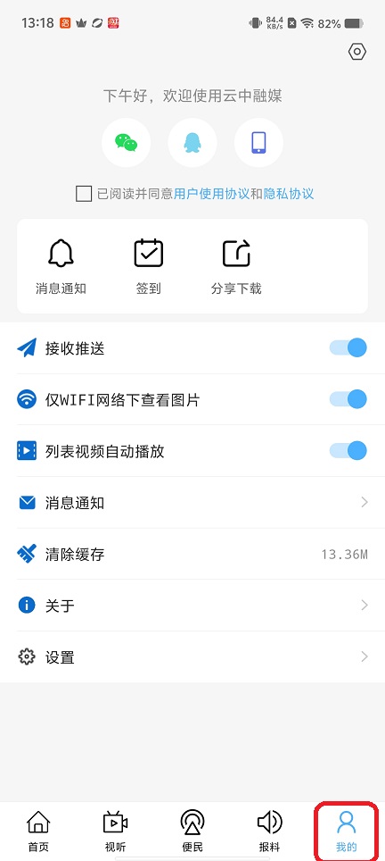 微信图片_20260310131918_18878_2.jpg