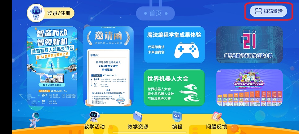 微信图片_20260310114839_18872_2.jpg