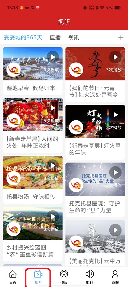 微信图片_20260310131915_18875_2.jpg