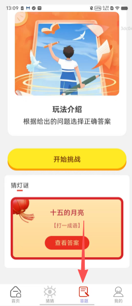 911f03bf11b0fd2c638f0a508b25eff3.png