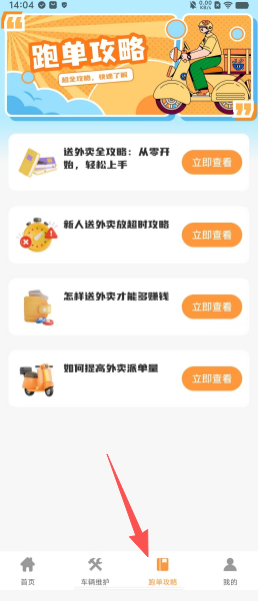 1efece6a2e8574ddae1b6abe5cbded3e.png