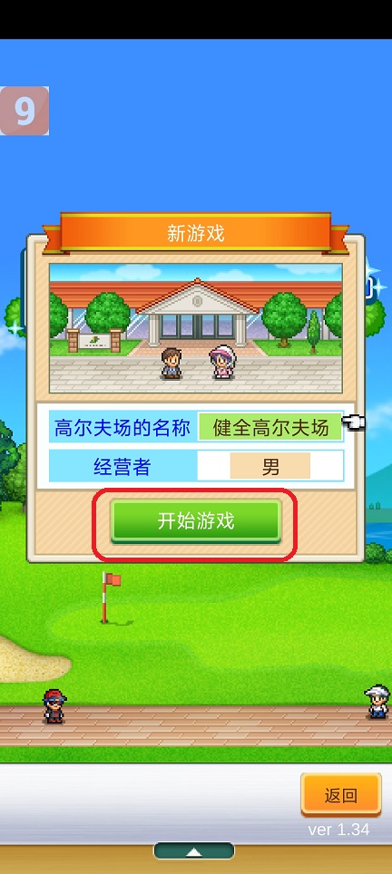 微信图片_20260310145011_18961_2.jpg