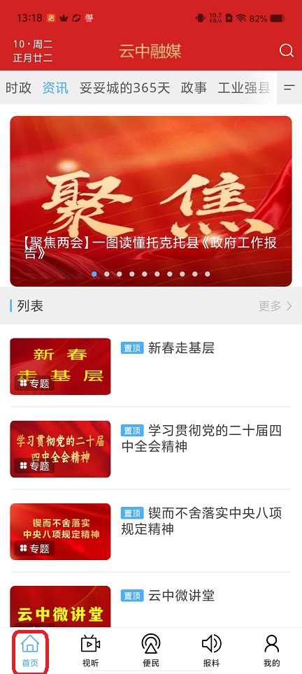 微信图片_20260310131914_18874_2.jpg