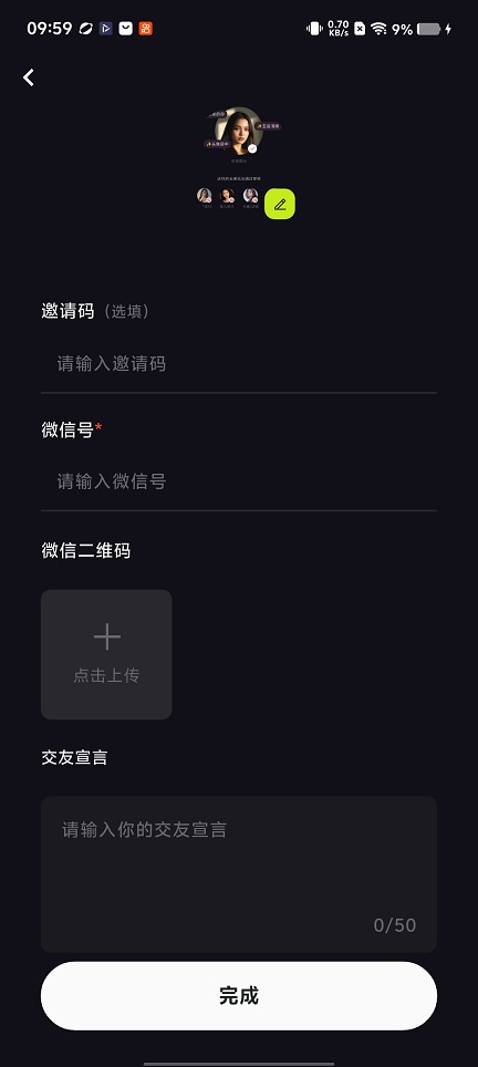 微信图片_20260310101554_18863_2.jpg