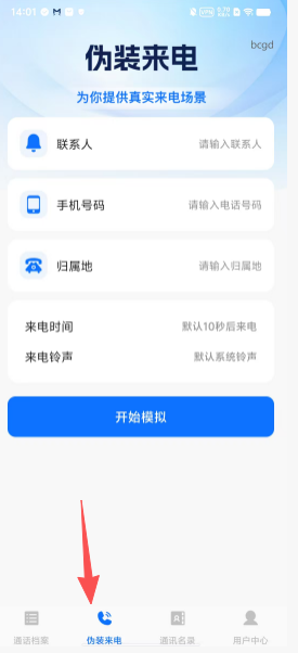 b38c094a93c9f0c93d9156e5f04f3d07.png