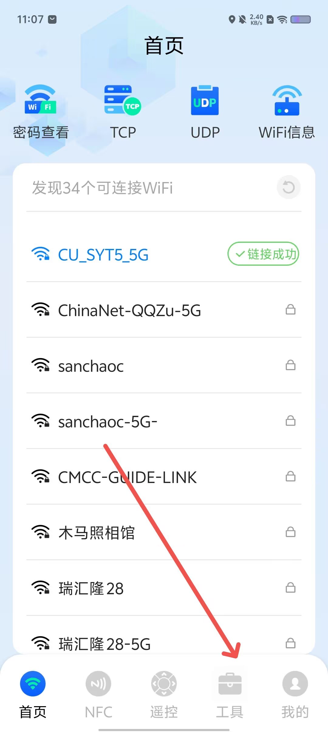 ce86730c878bdedf44edf74a80ce23aa.jpg