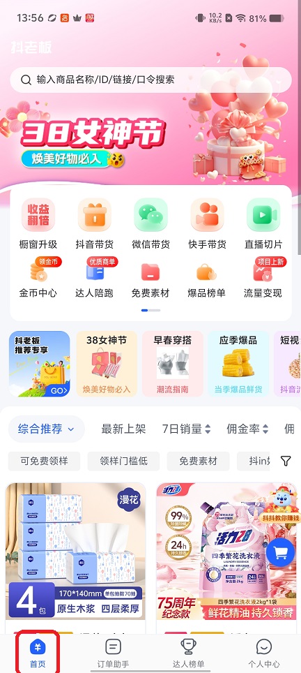 微信图片_20260310135632_18914_2.jpg