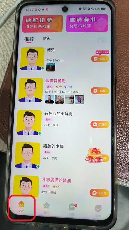 微信图片_20260310135811_207_6.jpg