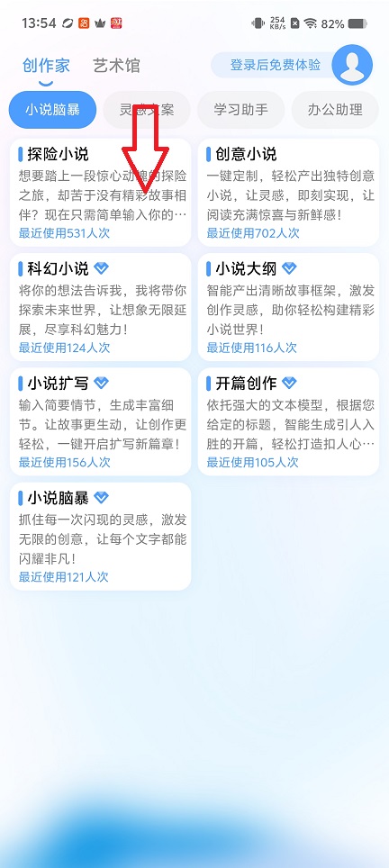 微信图片_20260310135435_18898_2.jpg