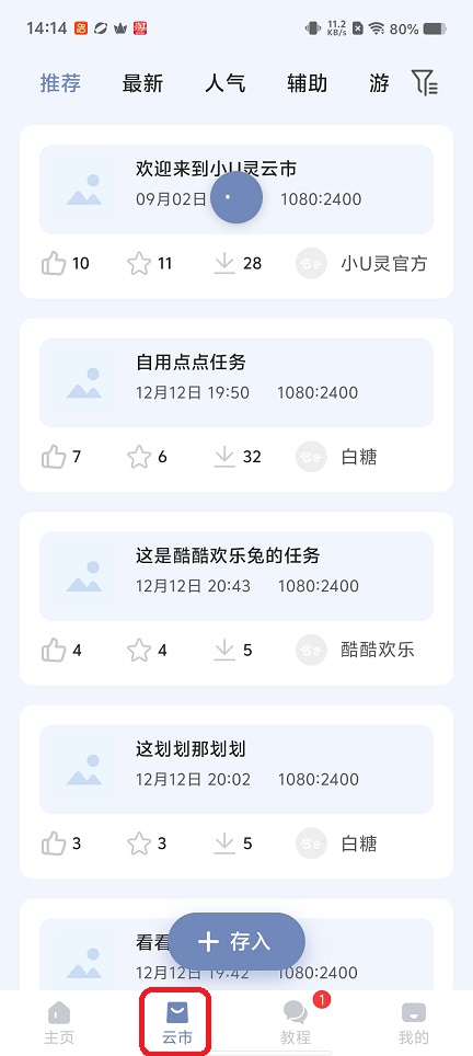 微信图片_20260310141509_18924_2.jpg