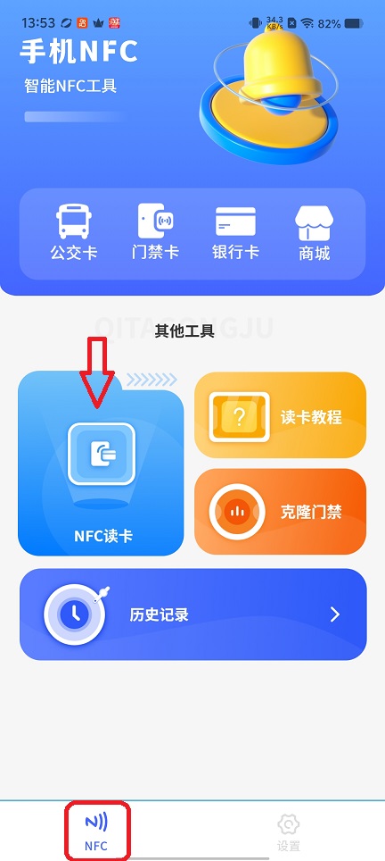 微信图片_20260310135407_18894_2.jpg