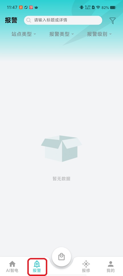 微信图片_20260310114809_18869_2.jpg
