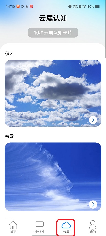 微信图片_20260310141646_18936_2.jpg