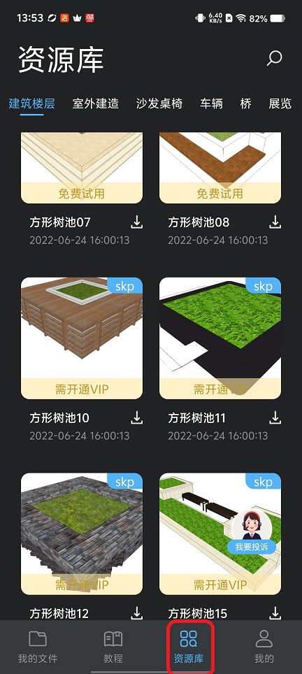 微信图片_20260310135351_18892_2.jpg