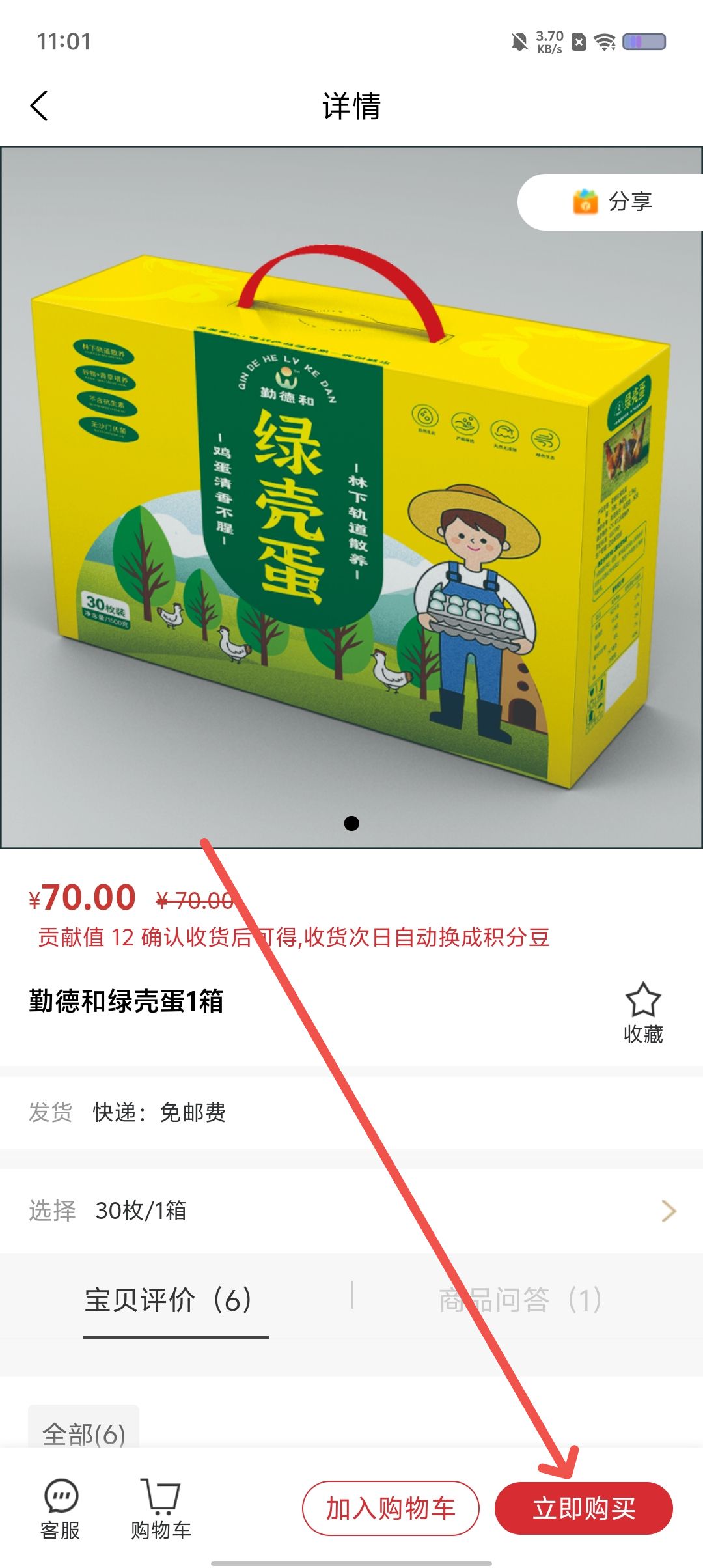 feec9385977c21ea5ae8abe97e53ab69.jpg