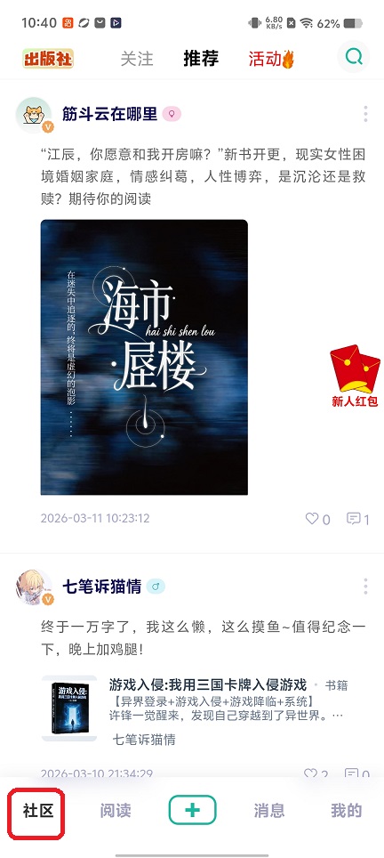 微信图片_20260311104045_19020_2.jpg