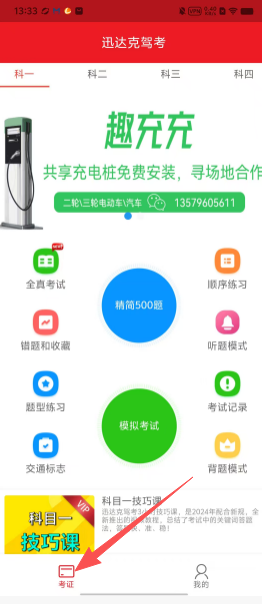 7d1b441305b80b6ba9eb048e1620ee88.png