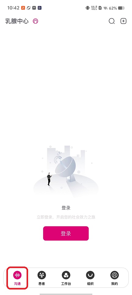 微信图片_20260311104225_19036_2.jpg