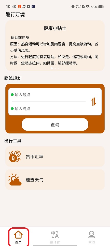 微信图片_20260311104013_19017_2.jpg