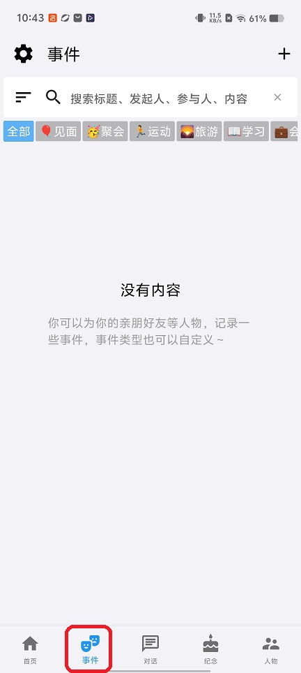 微信图片_20260311104329_19043_2.jpg