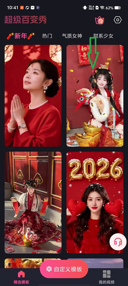 微信图片_20260311104144_19031_2.jpg
