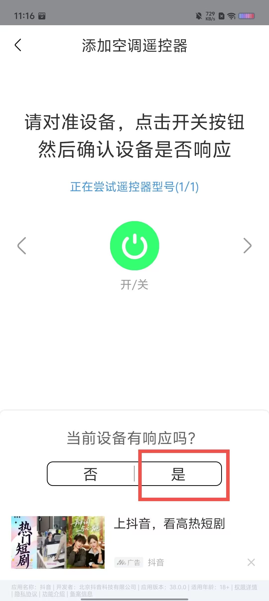 61d5a90b0b8e30b12df592e46ae95817.jpg