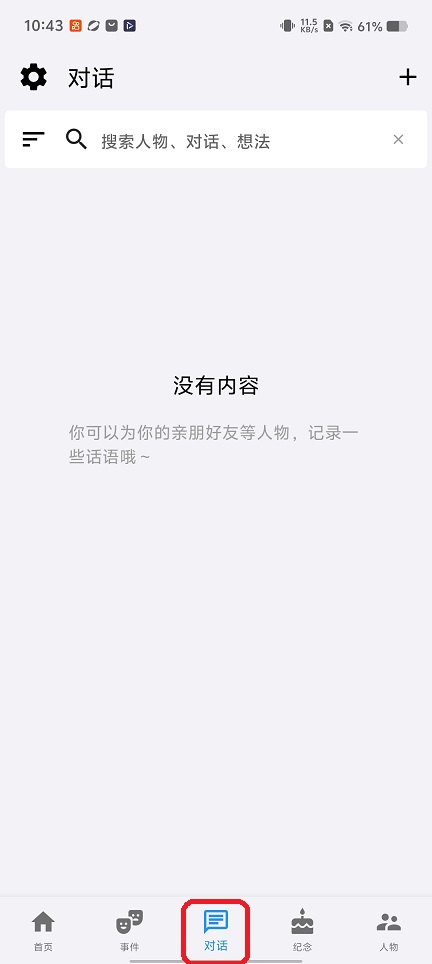 微信图片_20260311104330_19044_2.jpg