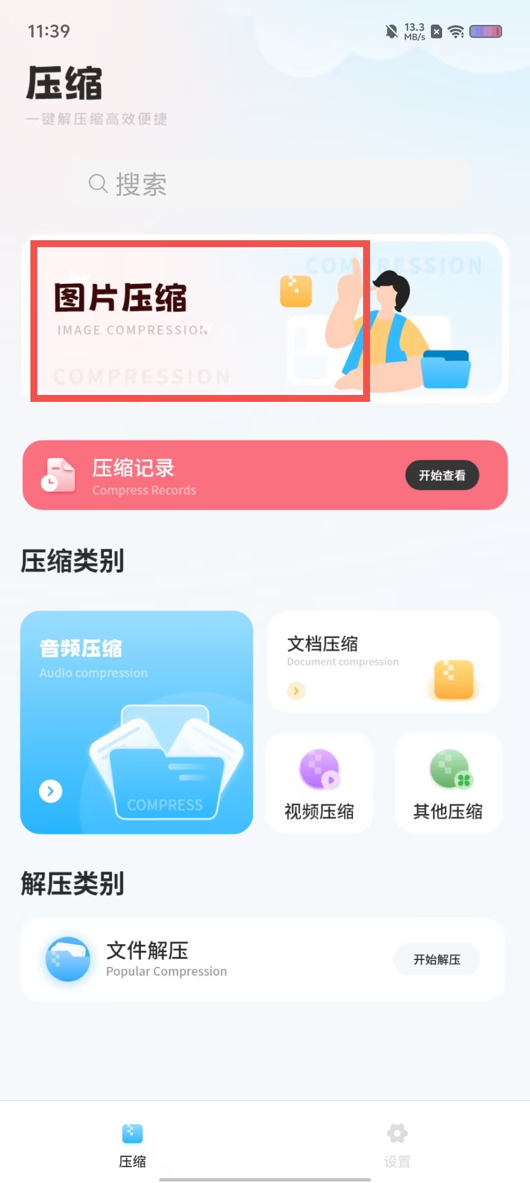 a24244a73c834d7ce9fcca001a8c4ce5.jpg