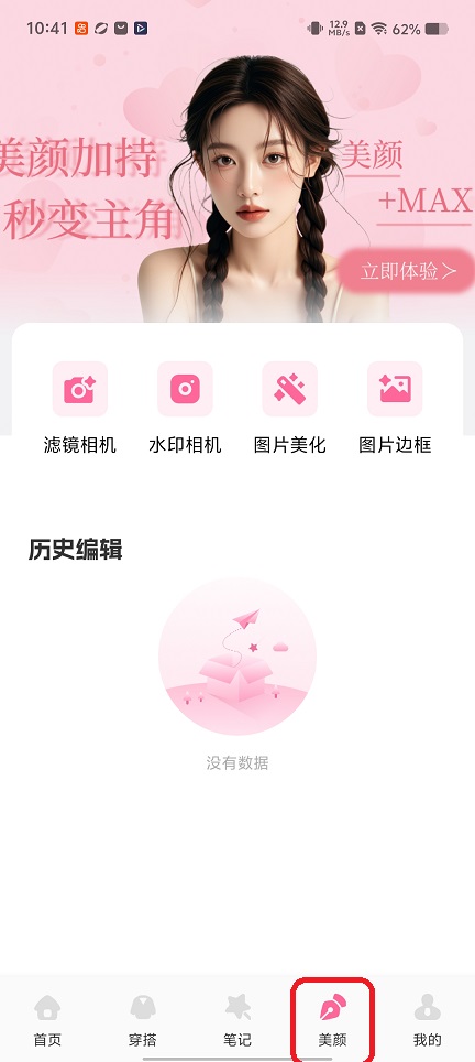 微信图片_20260311104118_19028_2.jpg