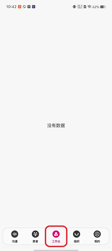 微信图片_20260311104227_19038_2.jpg