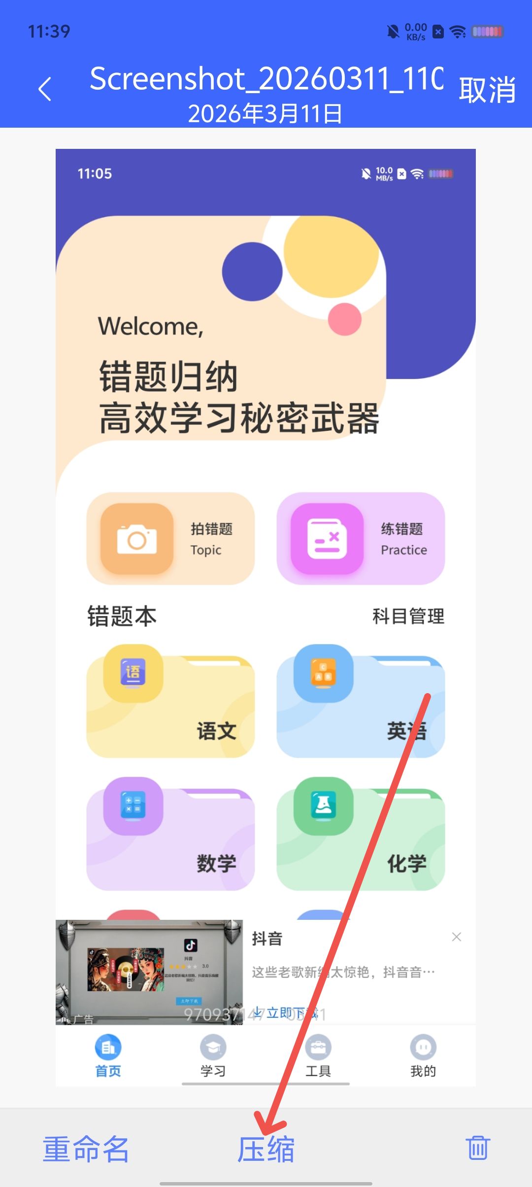 c0643fd87857fd634598a2670e29ecd2.jpg